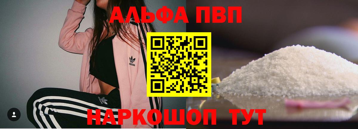 ГАШИШ  Чита  Вход с VPN  COCAIN  МЕФ  Кодеин  Меф МЯУ МЯУ кристаллы  Каннабис 