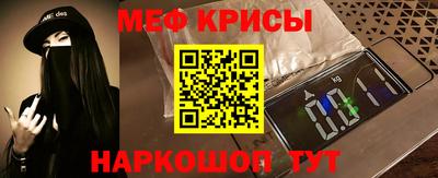 гашик Анапа