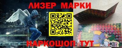 прущие грибы Ангарск
