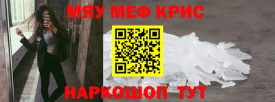 гашик Анапа