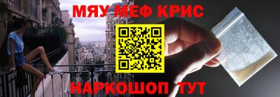 прущие грибы Ангарск
