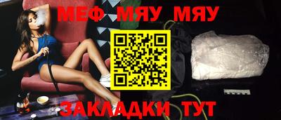 гашик Анапа