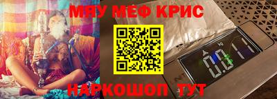 прущие грибы Ангарск