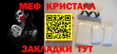 прущие грибы Ангарск