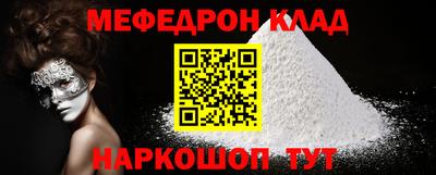 гашик Анапа