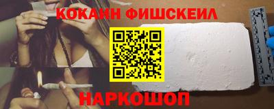 гашик Анапа