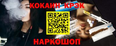 прущие грибы Ангарск