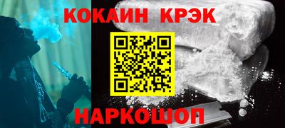 прущие грибы Ангарск