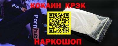 прущие грибы Ангарск