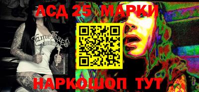 прущие грибы Ангарск