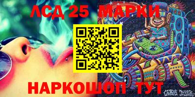 гашик Анапа