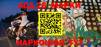 прущие грибы Ангарск