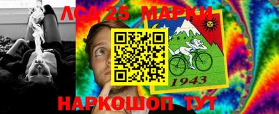 прущие грибы Ангарск