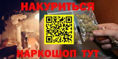 герыч Анжеро-Судженск