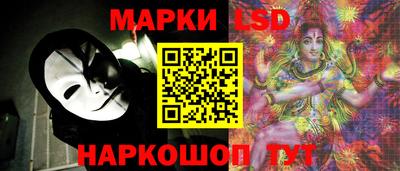 гашик Анапа