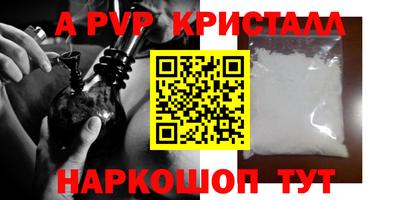 гашик Анапа