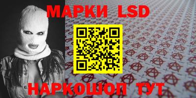 герыч Анжеро-Судженск