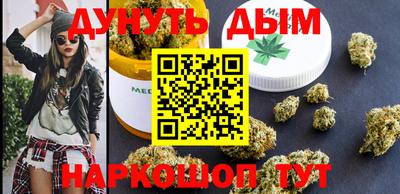 гашик Анапа