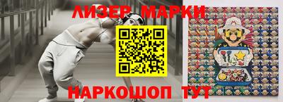 гашик Анапа