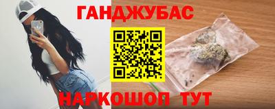герыч Анжеро-Судженск