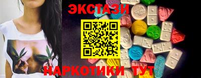гашик Анапа