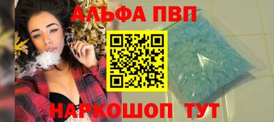 герыч Анжеро-Судженск