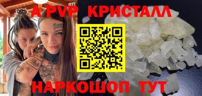 гашик Анапа