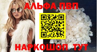 гашик Анапа