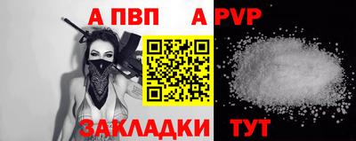 герыч Анжеро-Судженск