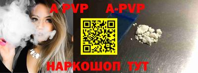 герыч Анжеро-Судженск