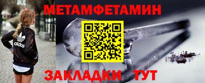 герыч Анжеро-Судженск
