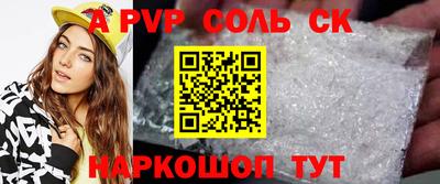 прущие грибы Ангарск