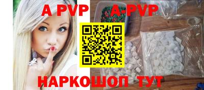 герыч Анжеро-Судженск