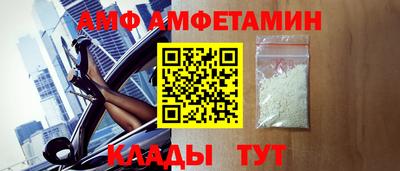 прущие грибы Ангарск