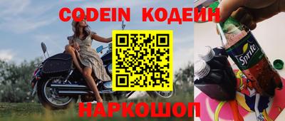 прущие грибы Ангарск