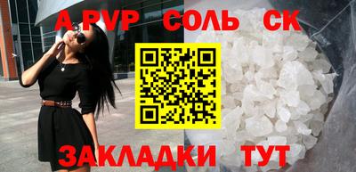 прущие грибы Ангарск