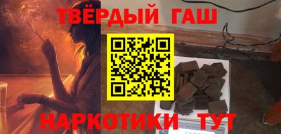 прущие грибы Ангарск