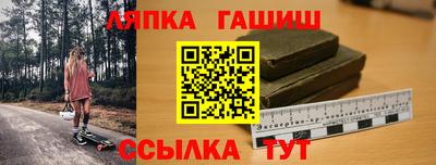 прущие грибы Ангарск