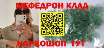 гашик Анапа