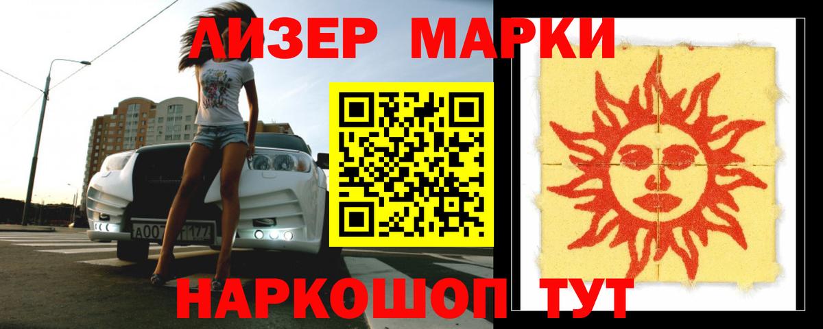 LSD-25 экстази кислота  ЛСД экстази ecstasy  Чита  Вход с VPN 