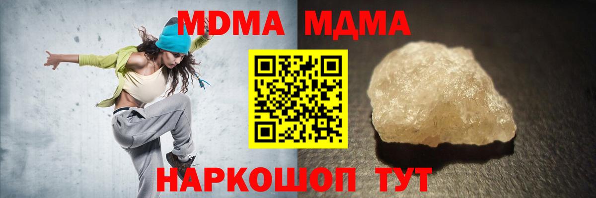  КОКАИН Чита