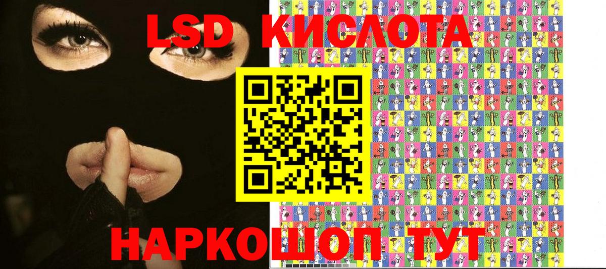 Марки N-bome 1,8мг  Вход с VPN  Чита  Марки N-bome  Марки N-bome 1,8мг 