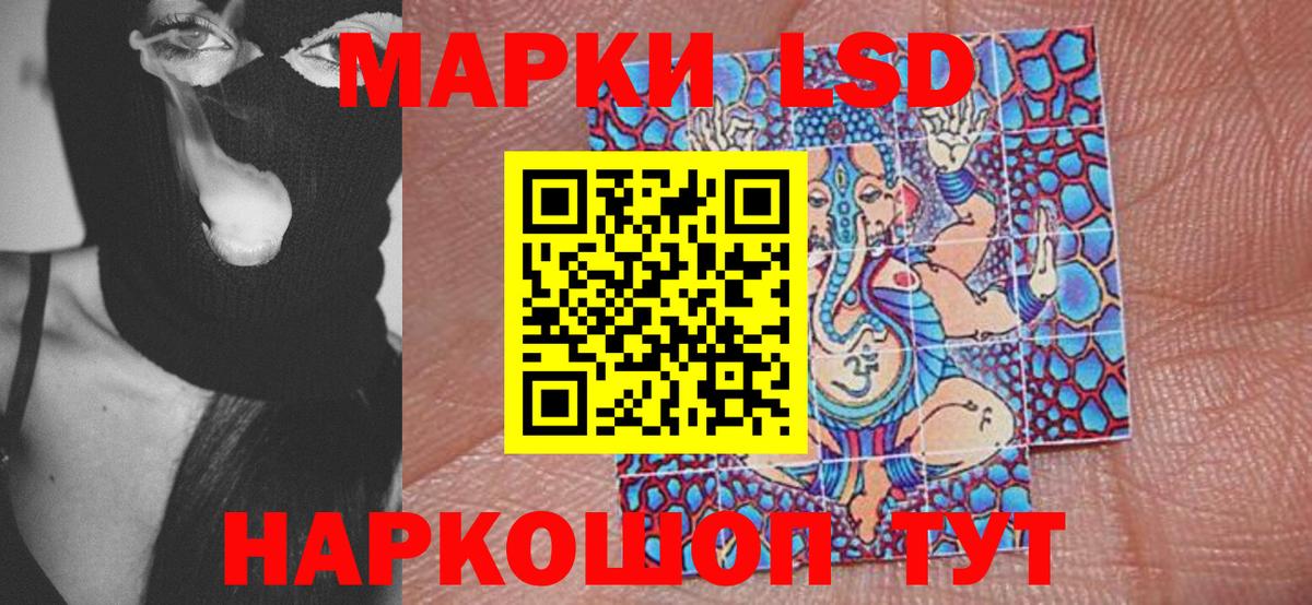 Марки N-bome 1500мкг Чита