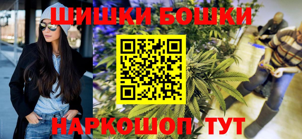 Каннабис сатива  Вход с VPN  Чита  Шишки марихуана AK-47  Марихуана Amnesia  Каннабис ГИДРОПОН 